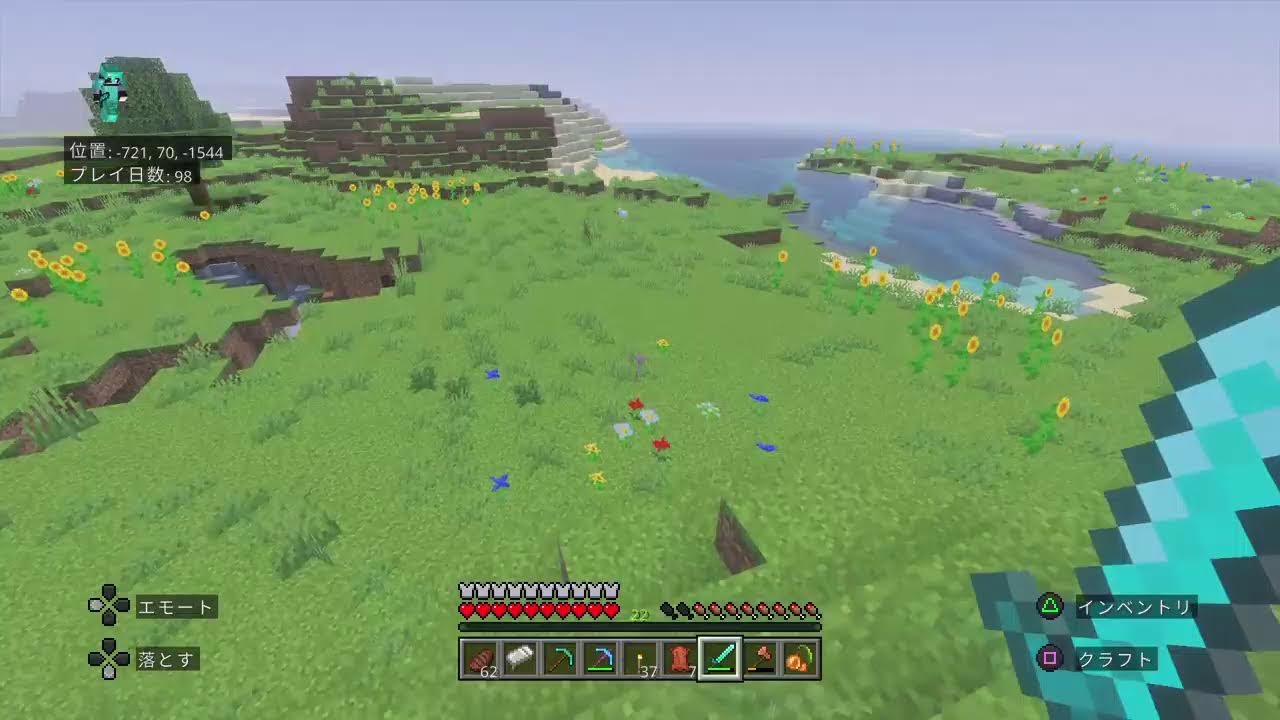 [マイクラ]参加よう相談
