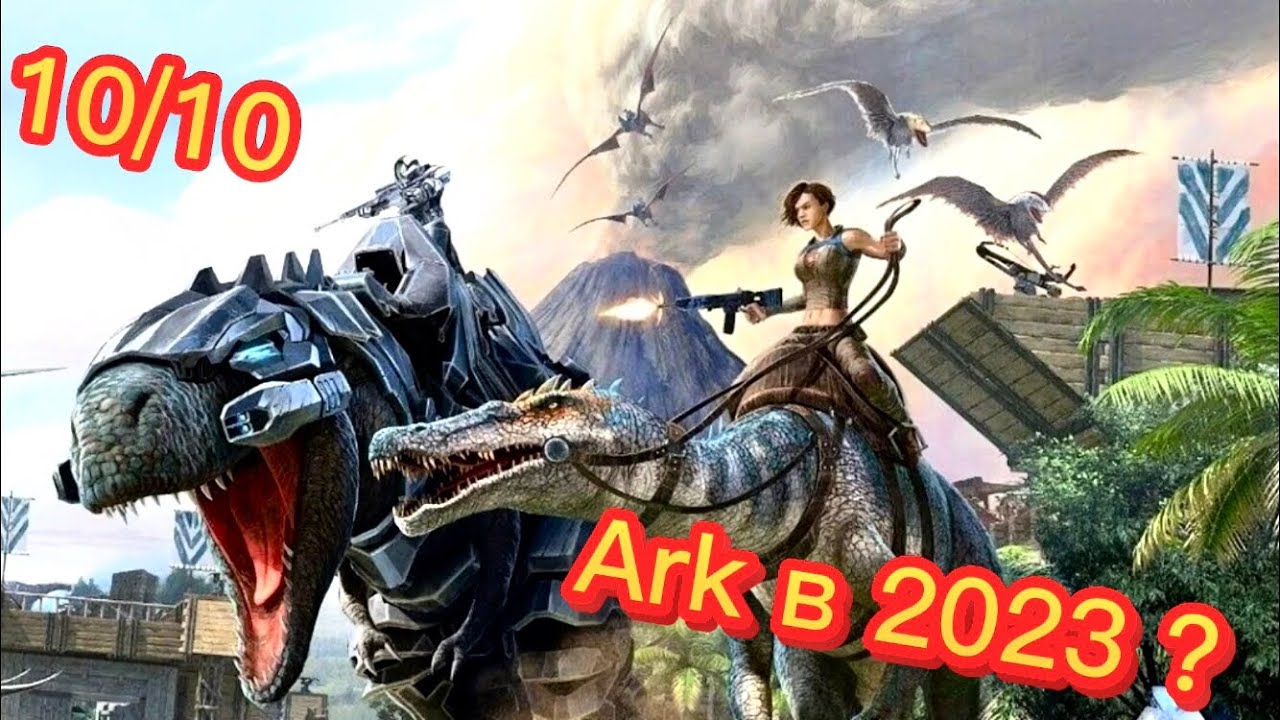 Ark краткий обзор в 2023 году!!