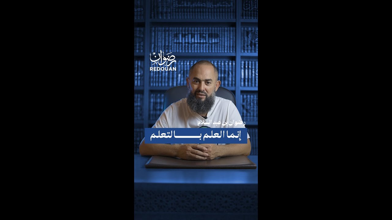 أهم حاجة فالإسلام