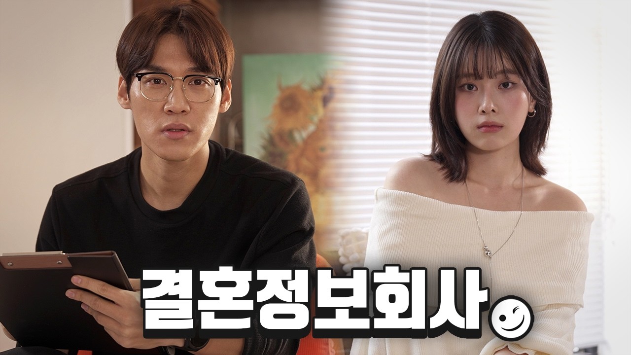 결혼하면 생활비 월 500은 받아야죠