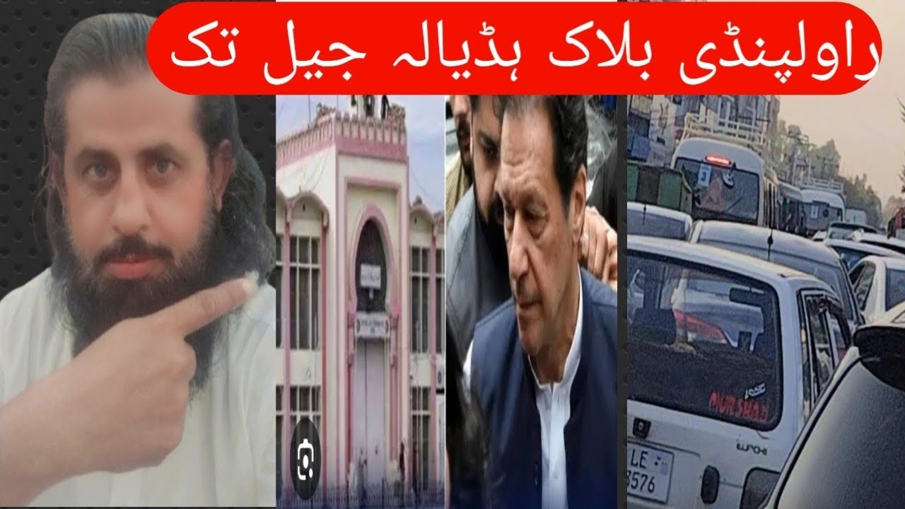 Rawalpandi May Ya kya ho Rha hay Kchari chok say Adlya Tak Rode Bolak