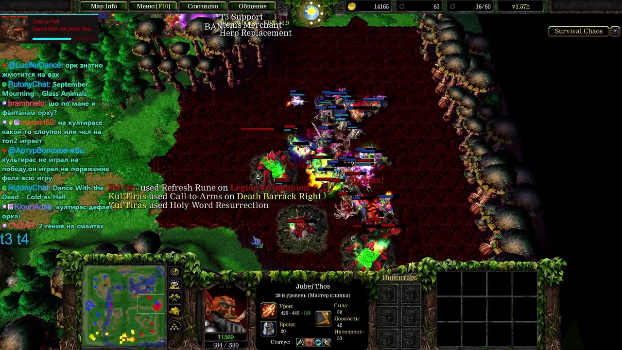 SURVIVAL CHAOS WARCRAFT 3