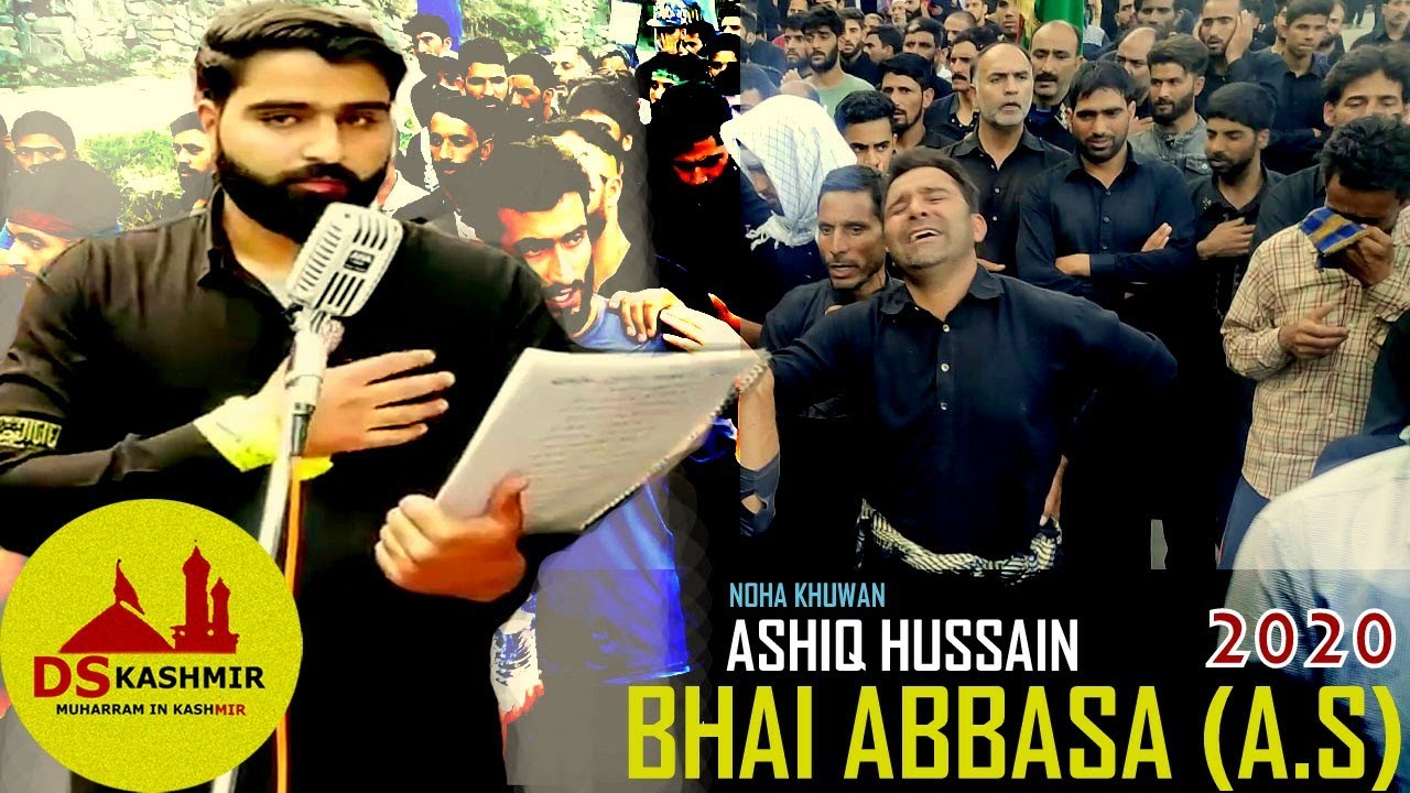 Ashiq Hussain | Kashmiri Noha | Bhai Abbasa (a.s)