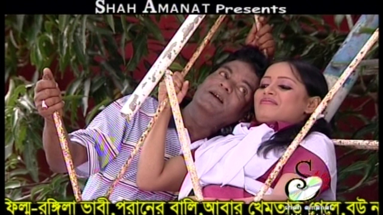 লজিং মাস্টর তুই প্রেমের কারিগর | Jahangir | Astofa | Ctg Song | Shah Amanat Music | 2017