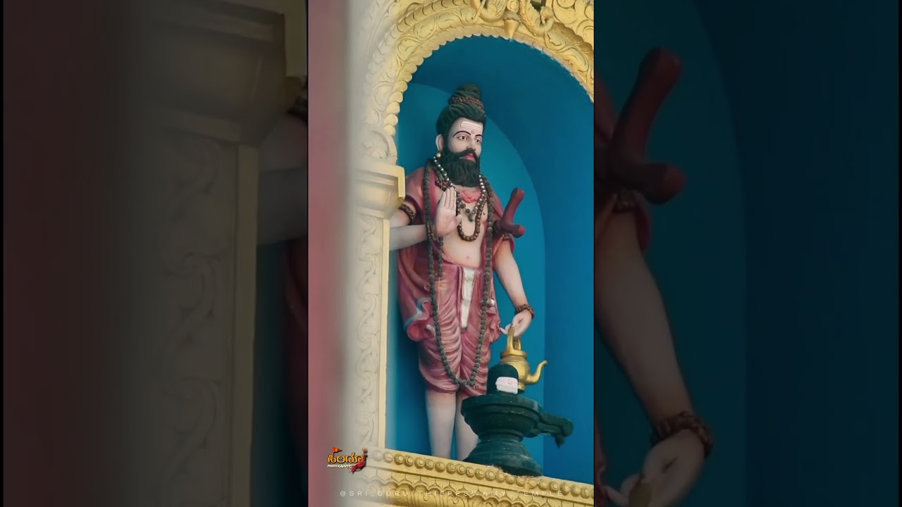 #sri #guru #thipperudraswamy #nayakanahatti