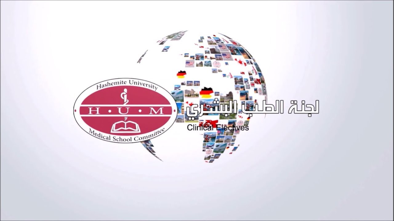 Clinical Electives - America