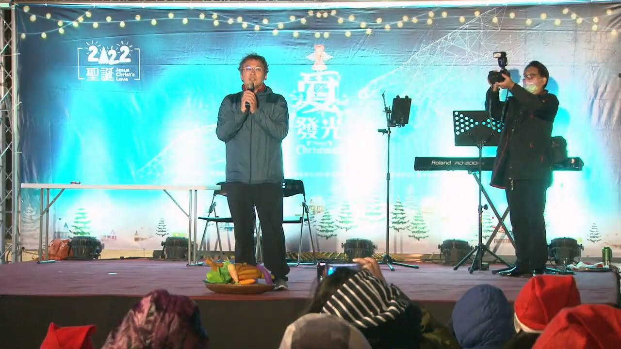 聖誕愛·發光-舊鐵道愛發光-2022.12.23