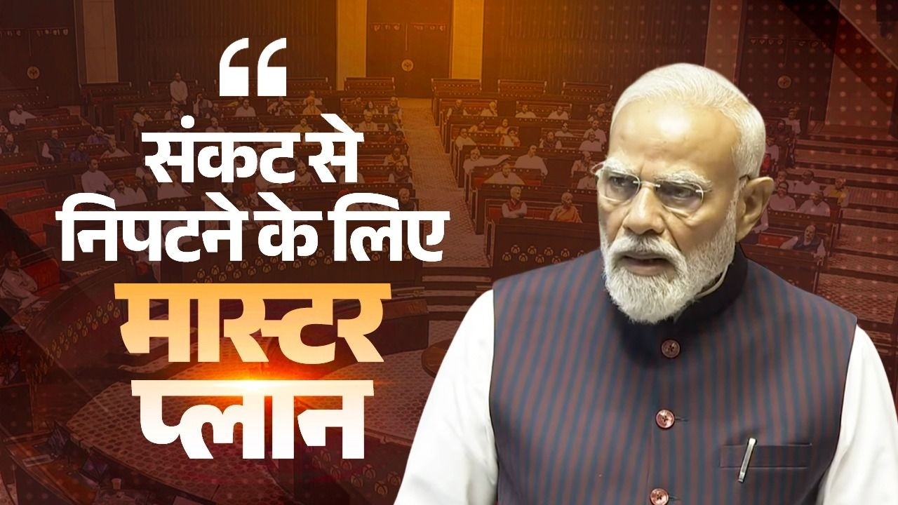 India&rsquo;s economic fundamentals are strong, asserts PM Modi