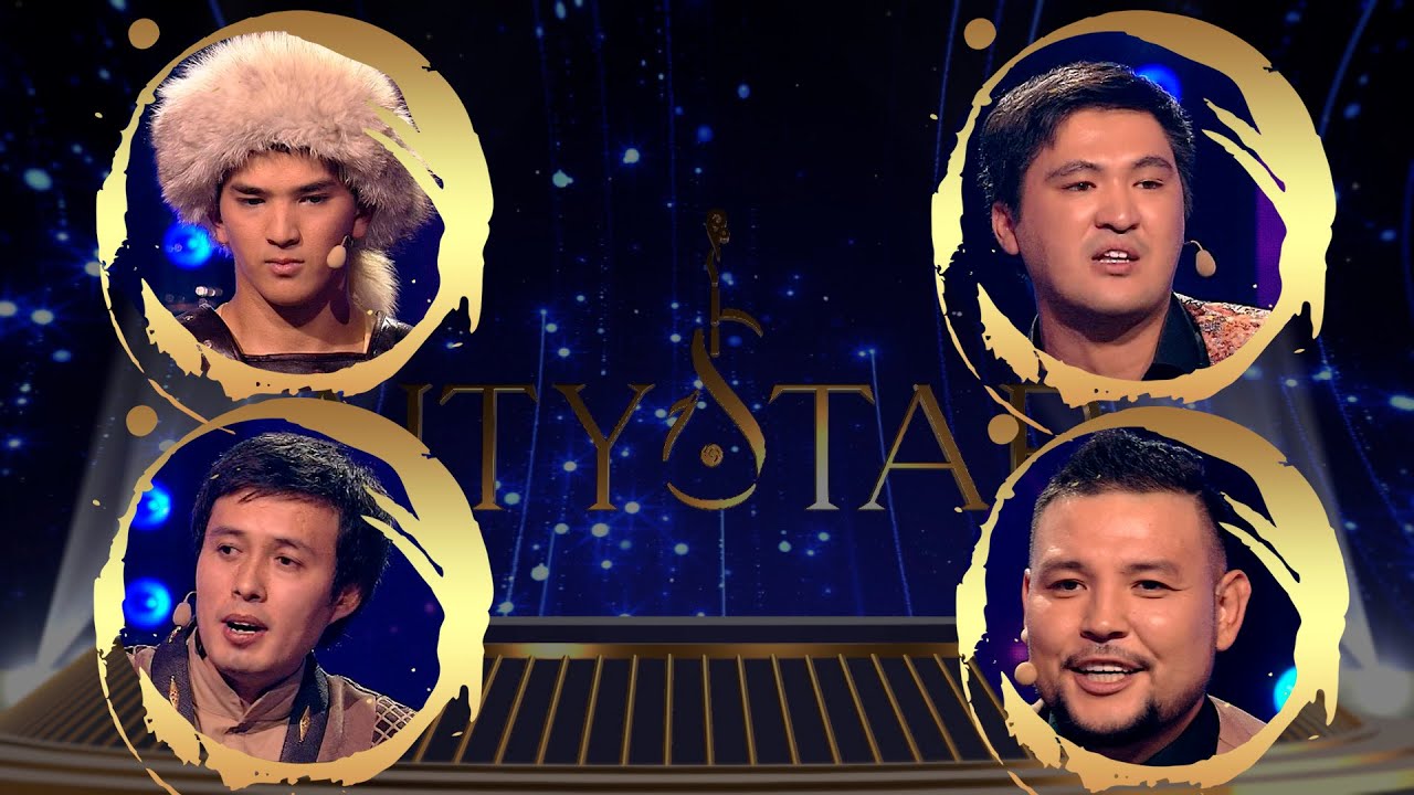 «Aitystar». Шахаризат Сейдахмет, Данияр Алдаберген – Ердос Қанаев, Ернұр Исахаев
