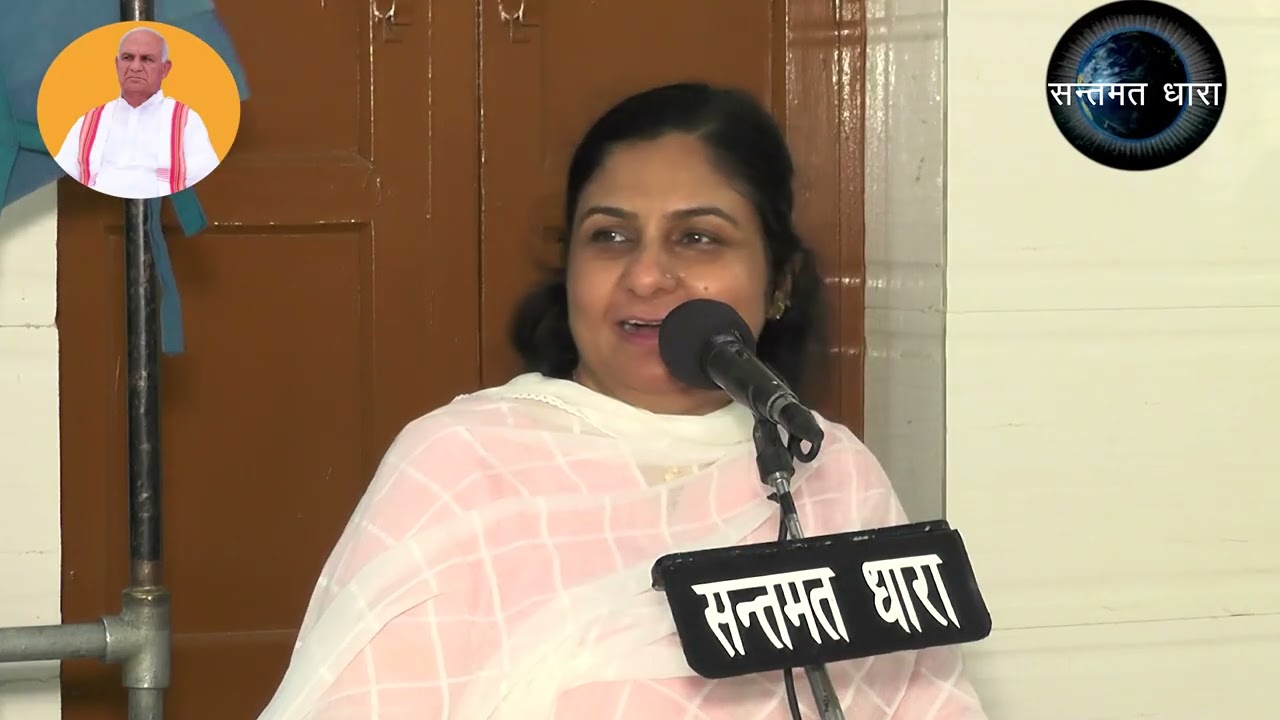 भाग 50. मीनू दीदी सत्संग || 29 जुलाई 2023 रोहतक सत्संग - 2 || यह मृत्युलोक हमारा घर नहीं है ||