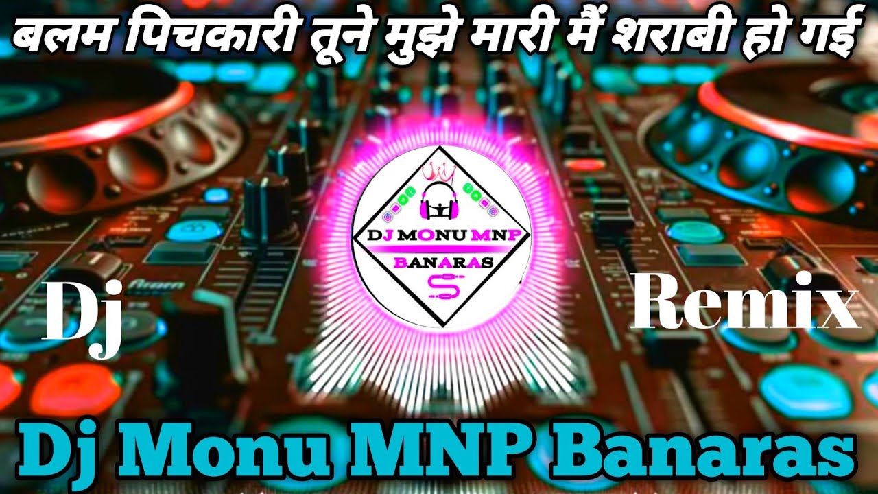 Balam pichkari तूने मुझे मारी मैं शराबी हो गए Dj STS Dj Monu MNP Banaras ❤️