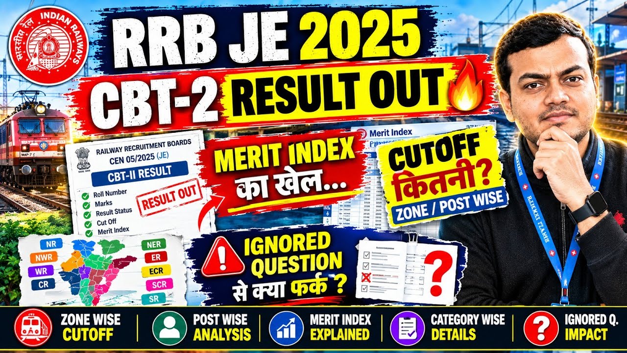 RRB JE 2025 CBT-2 Result OUT 🔥 Merit Index & Cutoff का खेल! #rrbje #rrb 