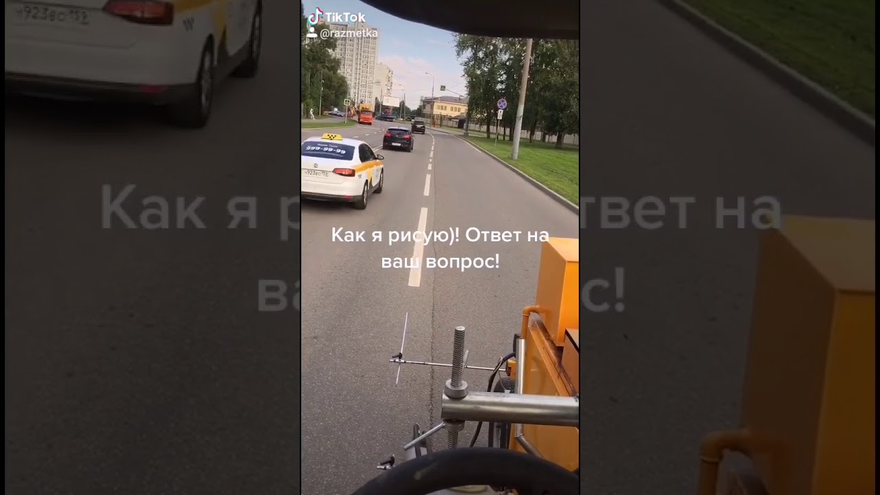 Пульт управления Borum