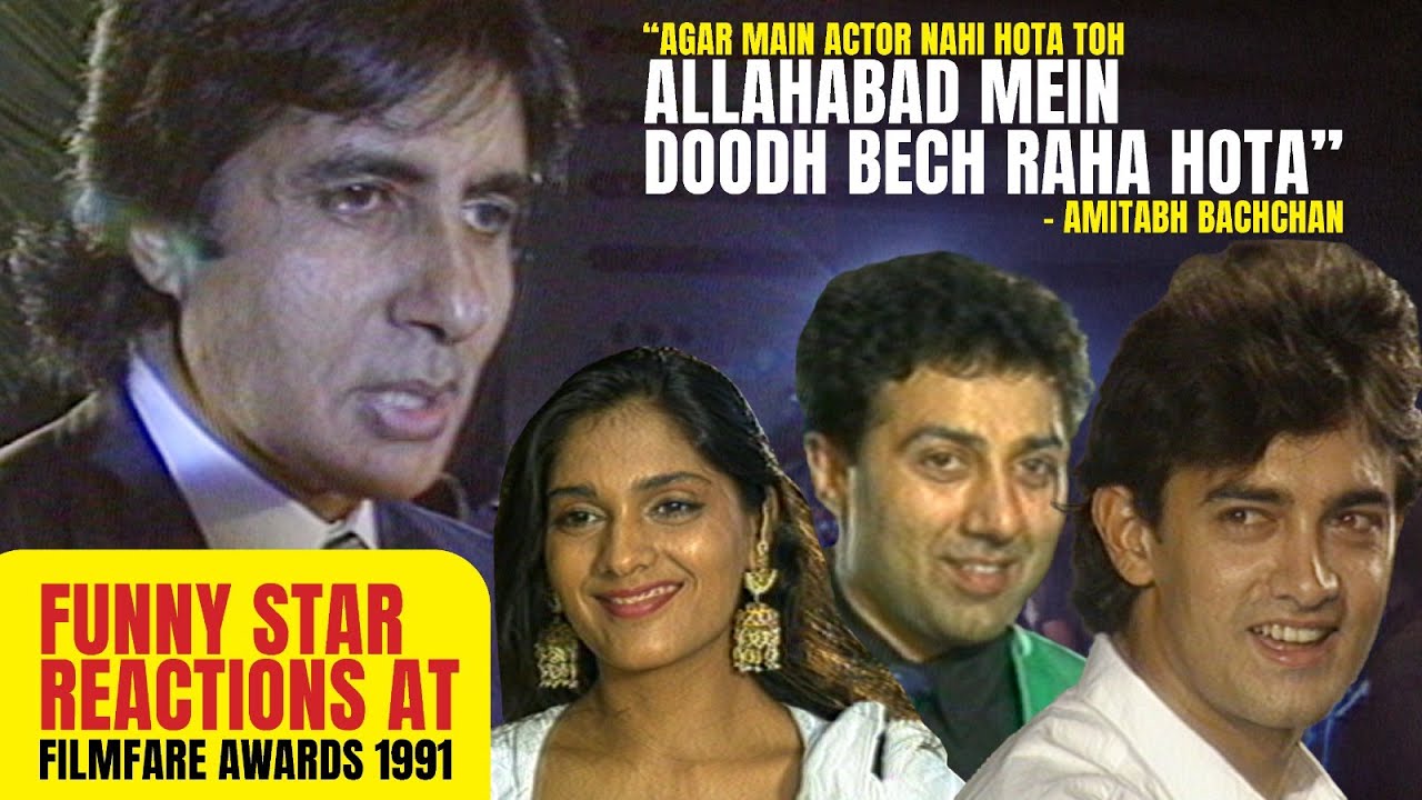 САМЫЕ СМЕШНЫЕ реакции звезд на церемонии Filmfare Awards 1991 года
