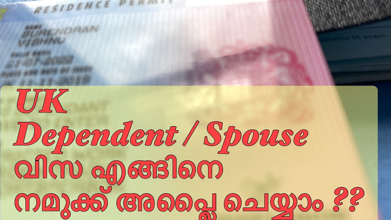 how to apply Uk dependent / spouse visa from India , malayalam
