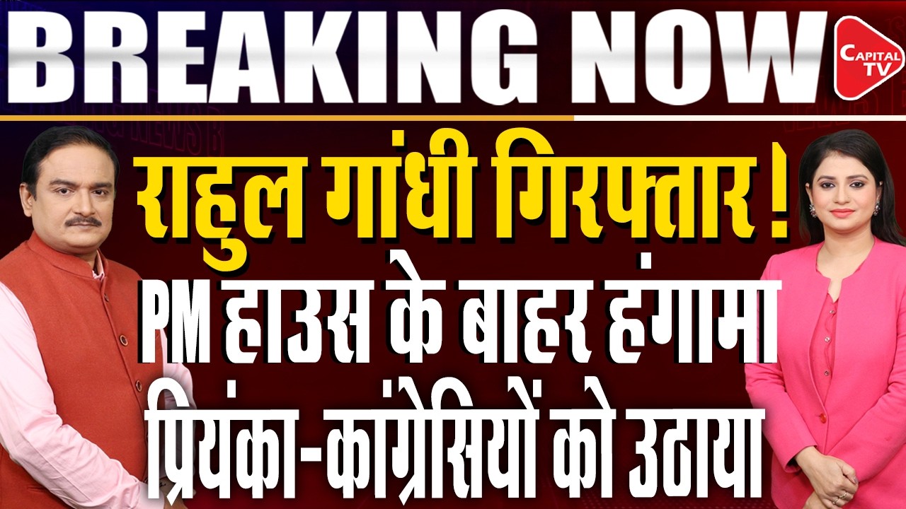 Cong Protests Outside Modi's Residence On NEET Paper Leak| Rahul Demands PM Resignation|Dr.Manish Kr
