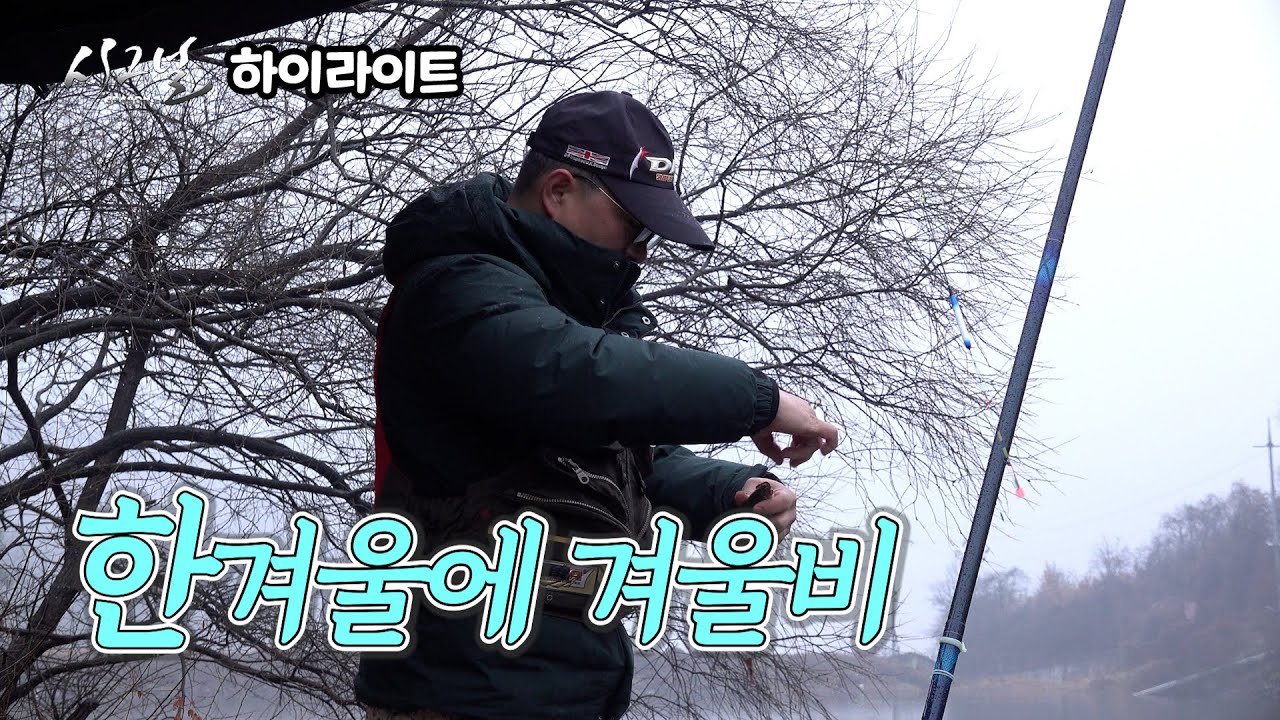 [하이라이트] 시그널2 23회 - 한겨울에 겨울비 (2026.02.09.방송)