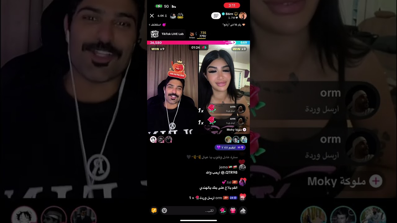 بث بطران 2025/9/24 الثاني 