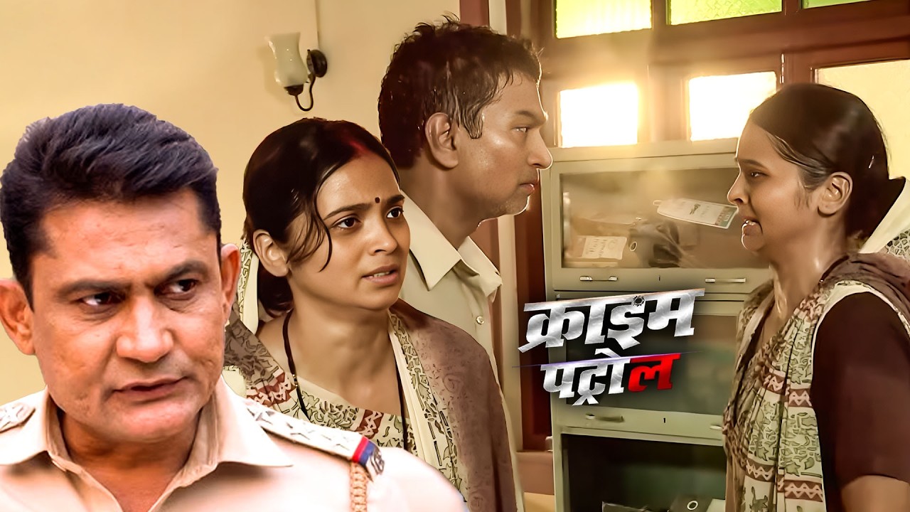 रिश्तों की मर्यादा टूटी | ससुर–बहू केस का काला सच | क्राइम पेट्रोल | Crime Story