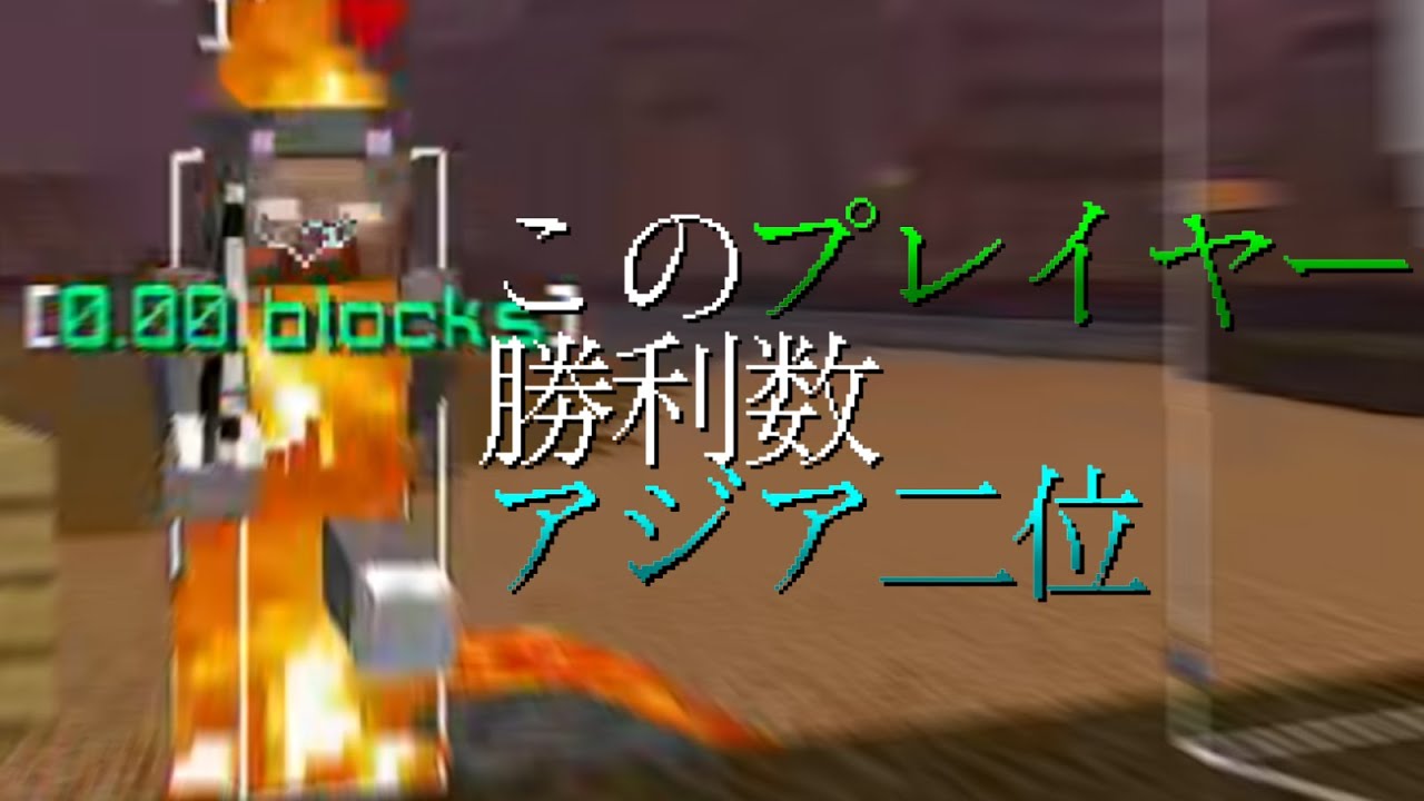 BuildUHC勝利数アジア二位のプレイヤーとたまたまマッチしたので戦ってみた結果. . . Minecraft PvP [Build UHC]