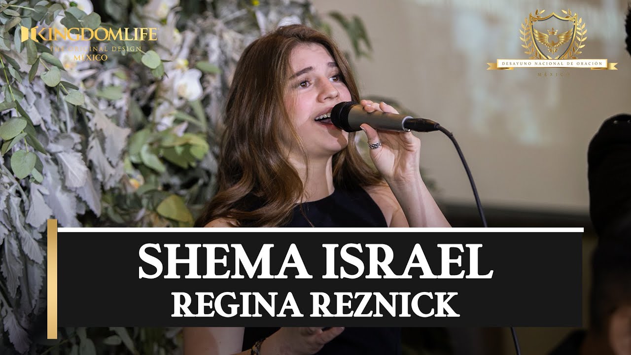SHEMA ISRAEL | REGINA REZNICK | DNO 2025