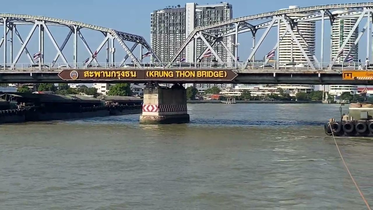 โตมากับเรือ_89 | แบ่งกันพวงละช่อง #สะพานกรุงธน #เรือยนต์ลากจูง #แม่น้ำเจ้าพระยา #กรุงเทพมหานคร