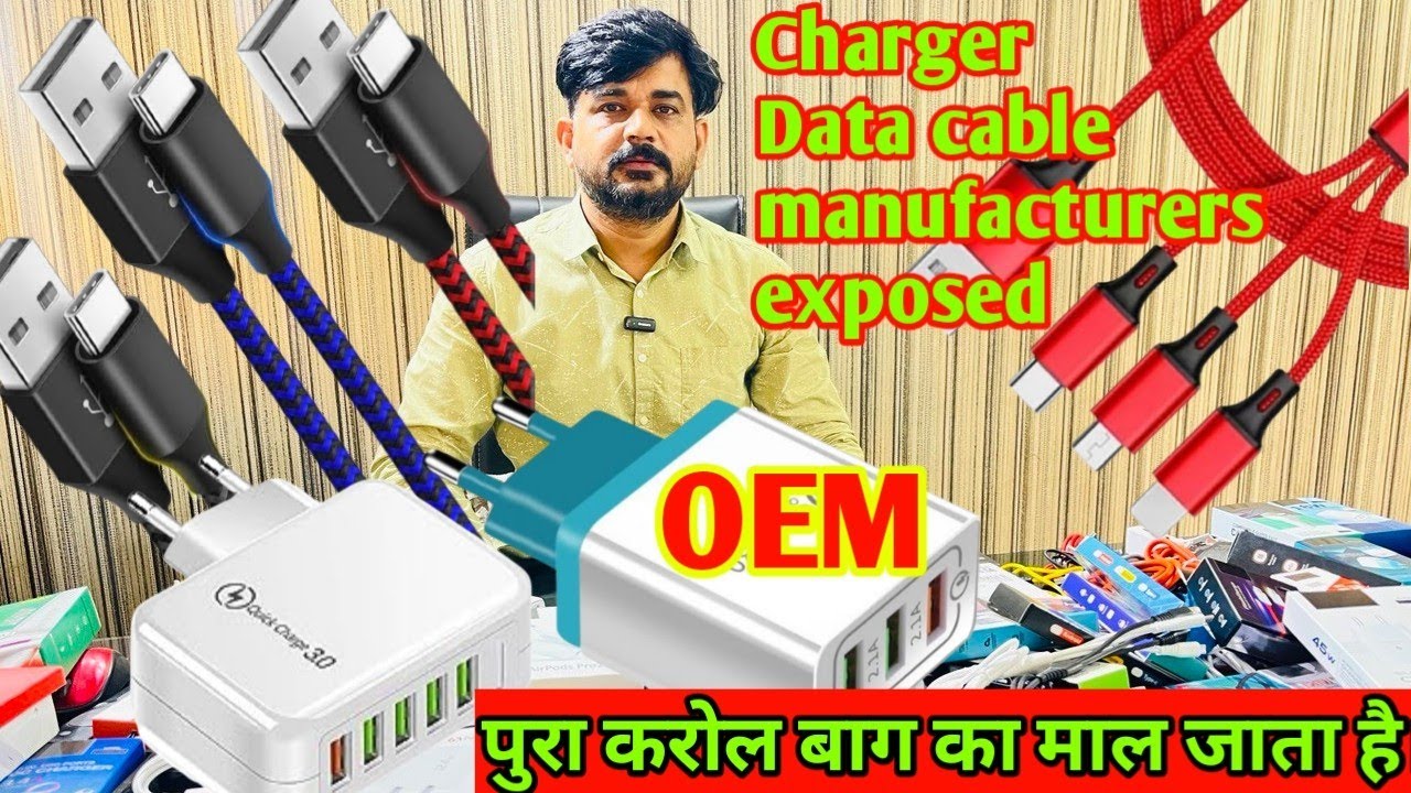 cheapest charger cable, शुरू ₹6 से Mobile charger, Data cable, apna Brand ka paking karao
