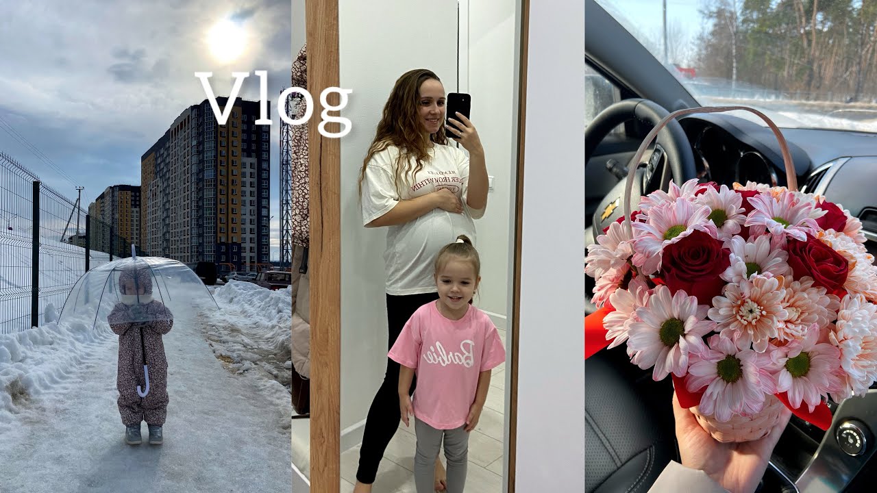 30 недель 🤰🏻|| Декретные будни || Становится тяжелее 