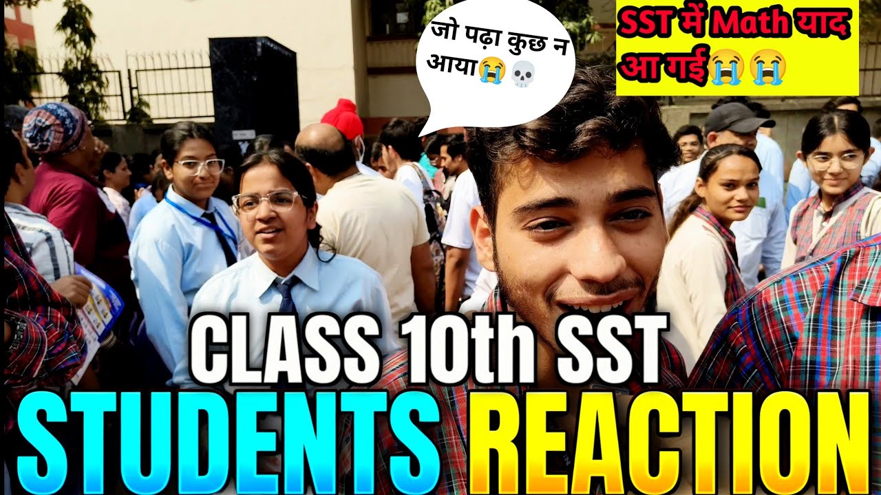 Class 10 SST TODAY Paper HARD 😭 Students Reaction 🔥| CBSE Board 2026  #10class #cbse #sst