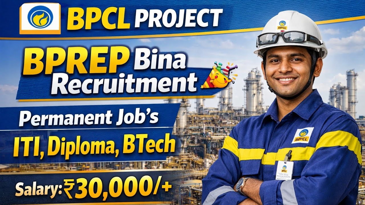 BPCL Project Bina ITI, Diploma, BTech Permanent Job's Vacancy Out 🥳 Neeom Pvt Ltd | BPREP Job's 