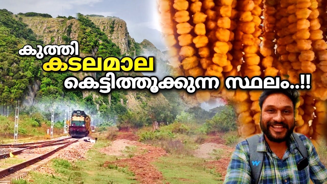 കുത്തി കടലമാല കെട്ടിത്തൂക്കുന്ന സ്ഥലം..!! | Dhakshnamoorthy temple puliyarai tamilnadu | tenkasi