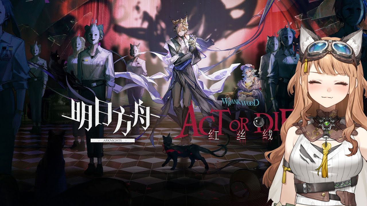 [EN/JP] [How not to Arknights] I fixed it!!!