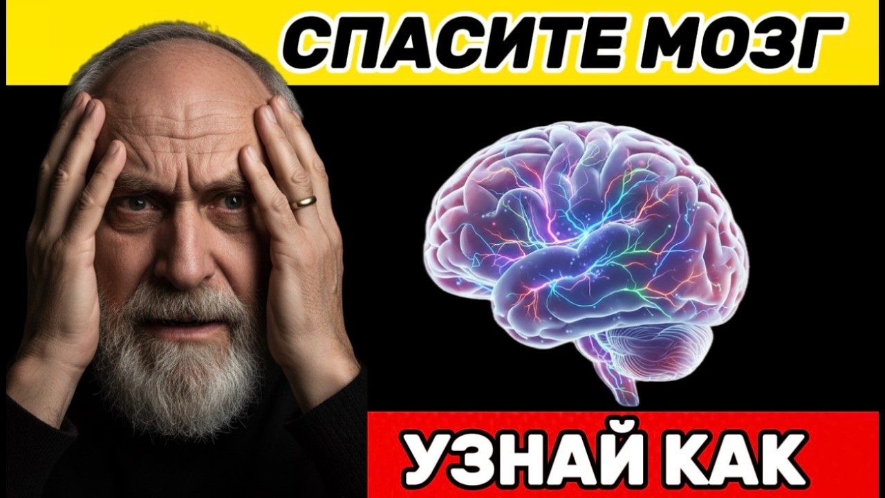 10 ПРЕДУПРЕЖДАЮЩИХ ЗНАКОВ, ЧТО У ВАС УЖЕ ЕСТЬ ДЕМЕНЦИЯ