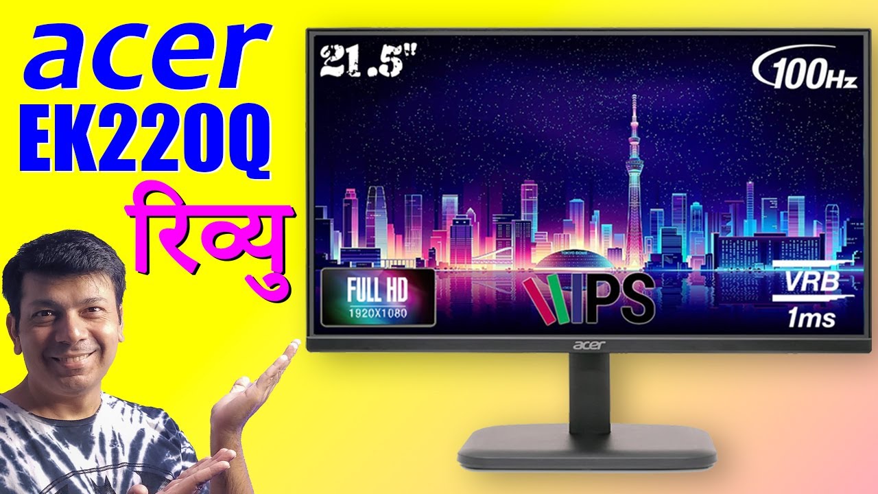 सबसे सस्ता- GAMING MONITOR - 100Hz Acer EK220Q | Unboxing & Review