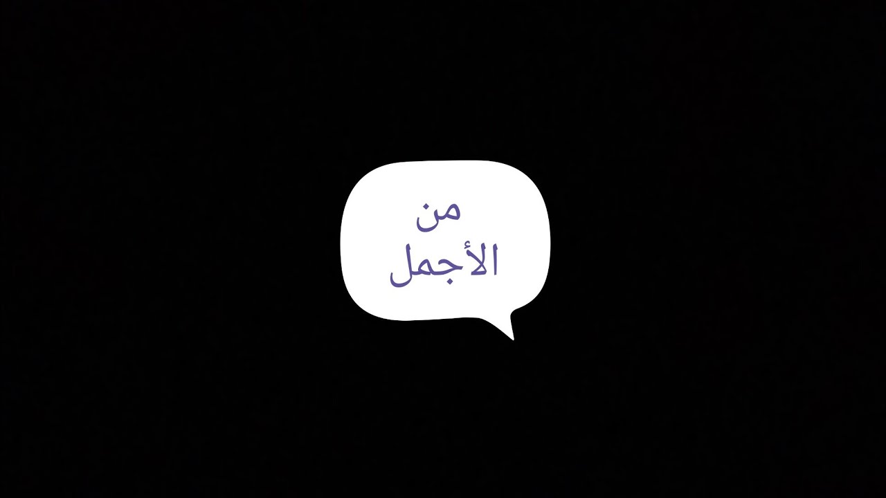 تحدي مع أميرة وإلين
