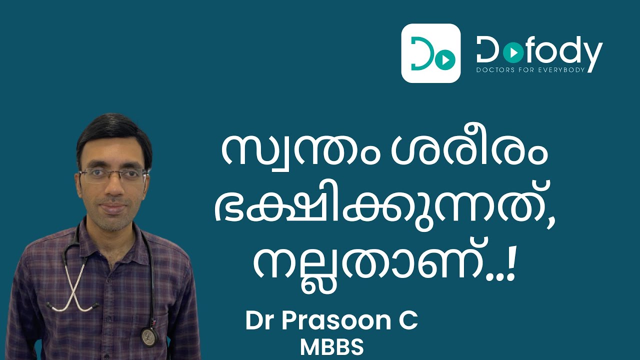 ഫാസ്റ്റിംഗ് ചെയ്യണോ? 🗑️ This is How Fasting & Autophagy Works, for Your Long Life 🩺 Malayalam