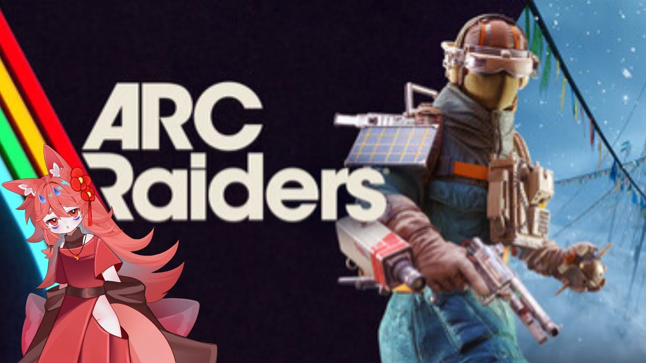 (ARC Raiders)アイテム回収屋さん開店