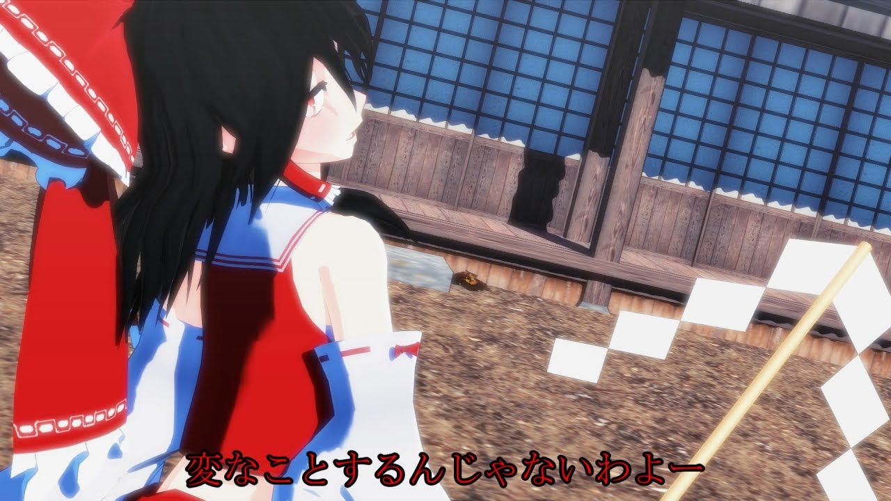 【東方MMD】東方希想縁記『俺、幻想入りしました』