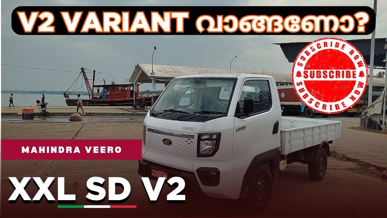 Mahindra VEERO XXL SD V2 Detailed Malayalam Review | Mahindra Veero Base Model | New Mahindra Pickup