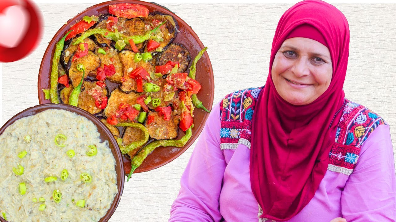 بابا غنوج وبتنجان مخلل