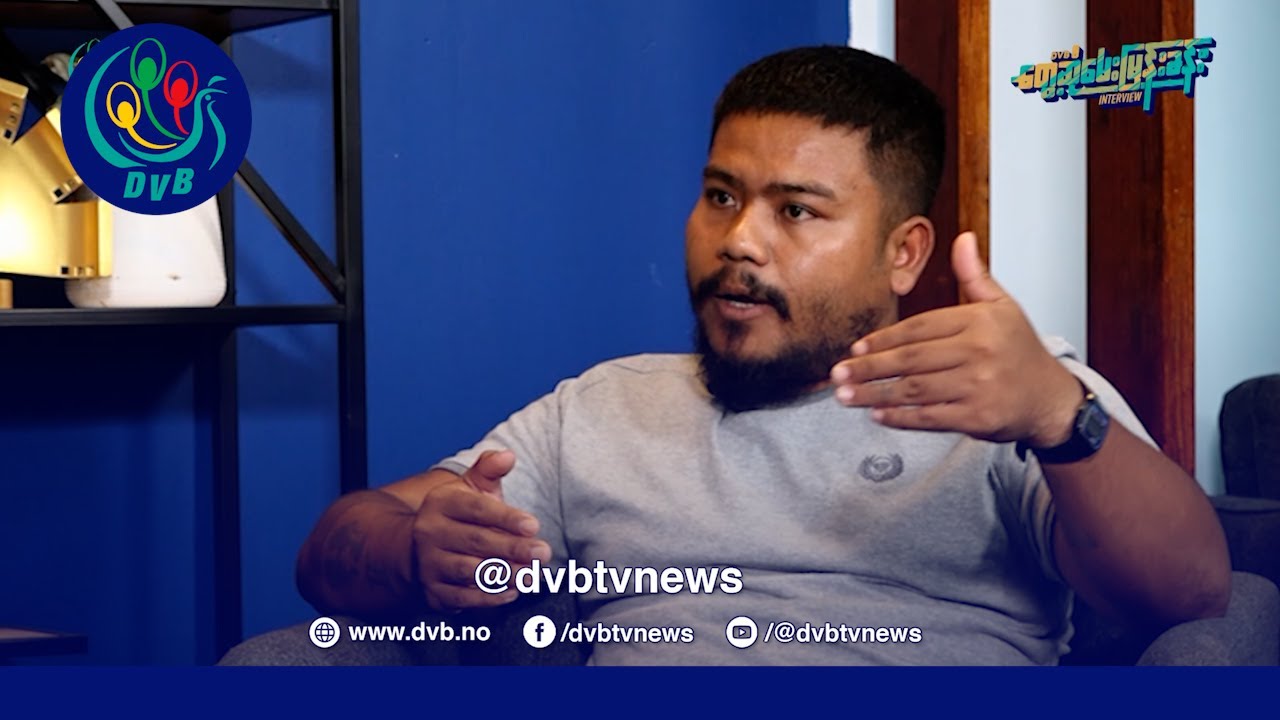 ဖားဆောင်း-မိုးဗြဲတိုက်ပွဲတွေမှာ စစ်ကောင်စီ ဓာတုလက်နက်တွေ သုံးနေလား❓ DVB Interview