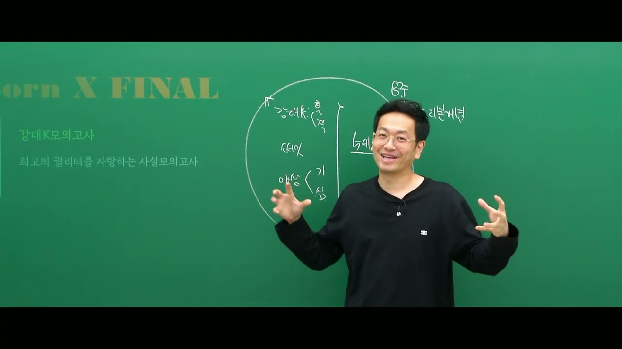 26대비 리본X파이널 OT