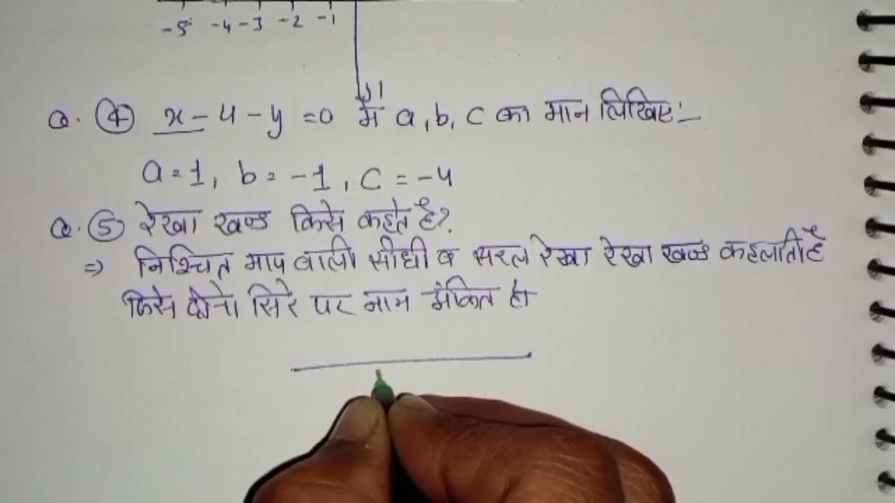 #9th standard!! Half yearly!! exam-2025-26 question!! paper solve!! Very easy step#part-1