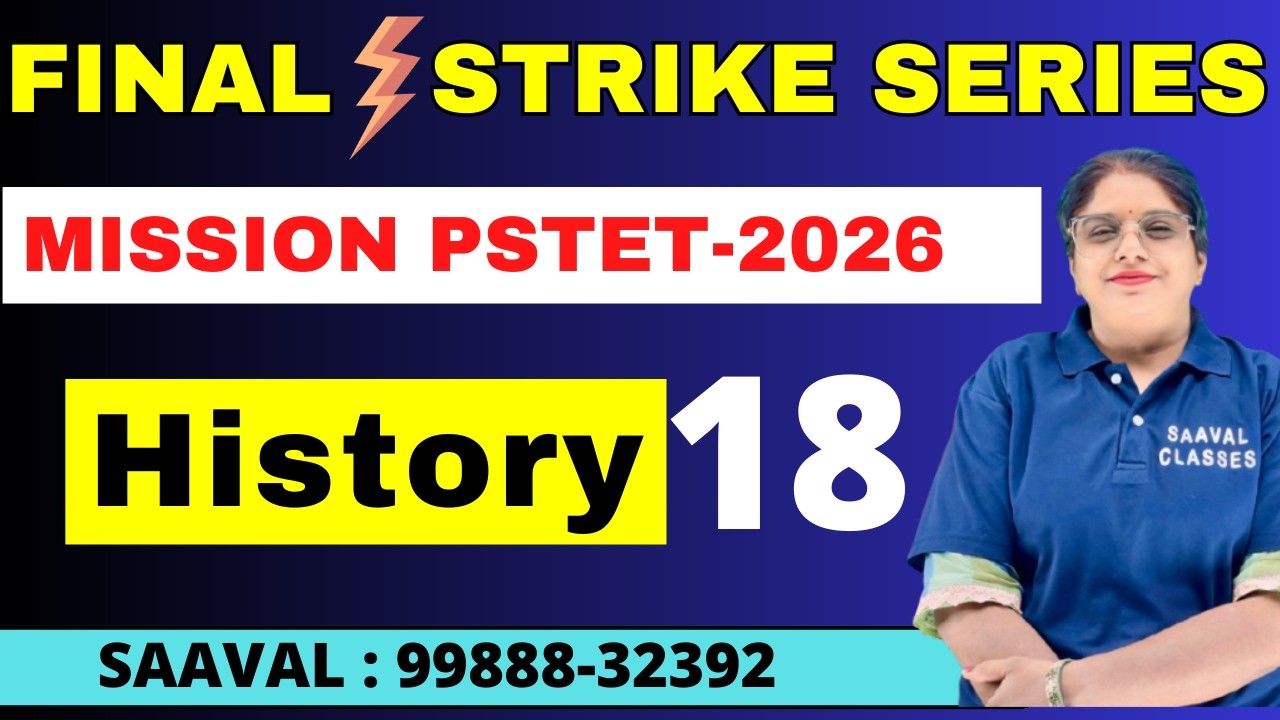 Lec-18 | ਬੁੱਧ ਅਤੇ ਜੈਨ ਧਰਮ  | FINAL STRIKE | History | Mission PSTET | SAAVAL CLASSES