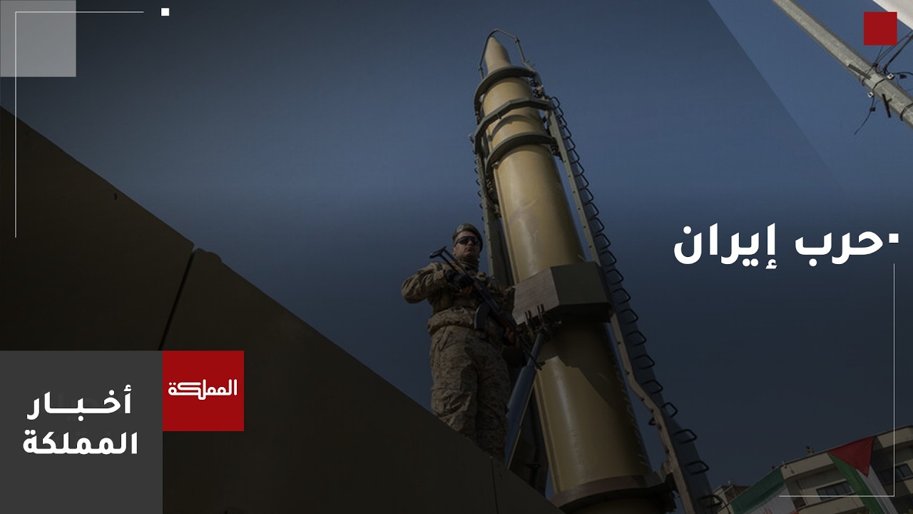 محلل سياسي: المخاوف تتصاعد من تهور الحرس الثوري الإيراني تجاه دول المنطقة