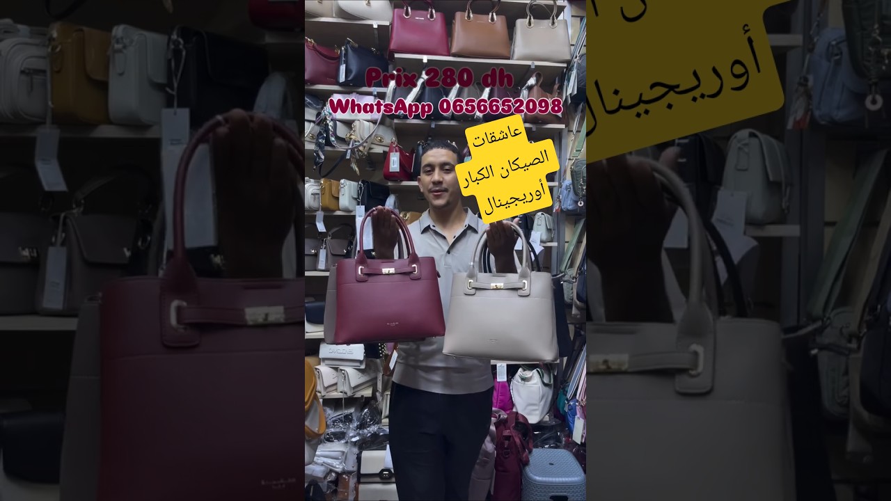ابراهيم شوب فقيسارية الزموري شارع عبد المومن درب غلف الإرسال لجمبع المدن والدفع عند الاستلام