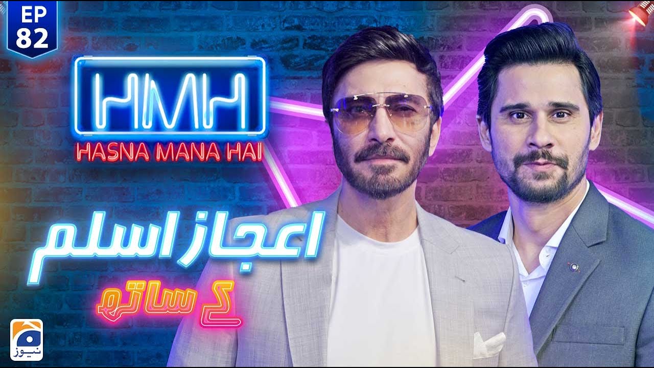 Hasna Mana Hai with Tabish Hashmi | Aijaz Aslam | Episode 82 | Geo News