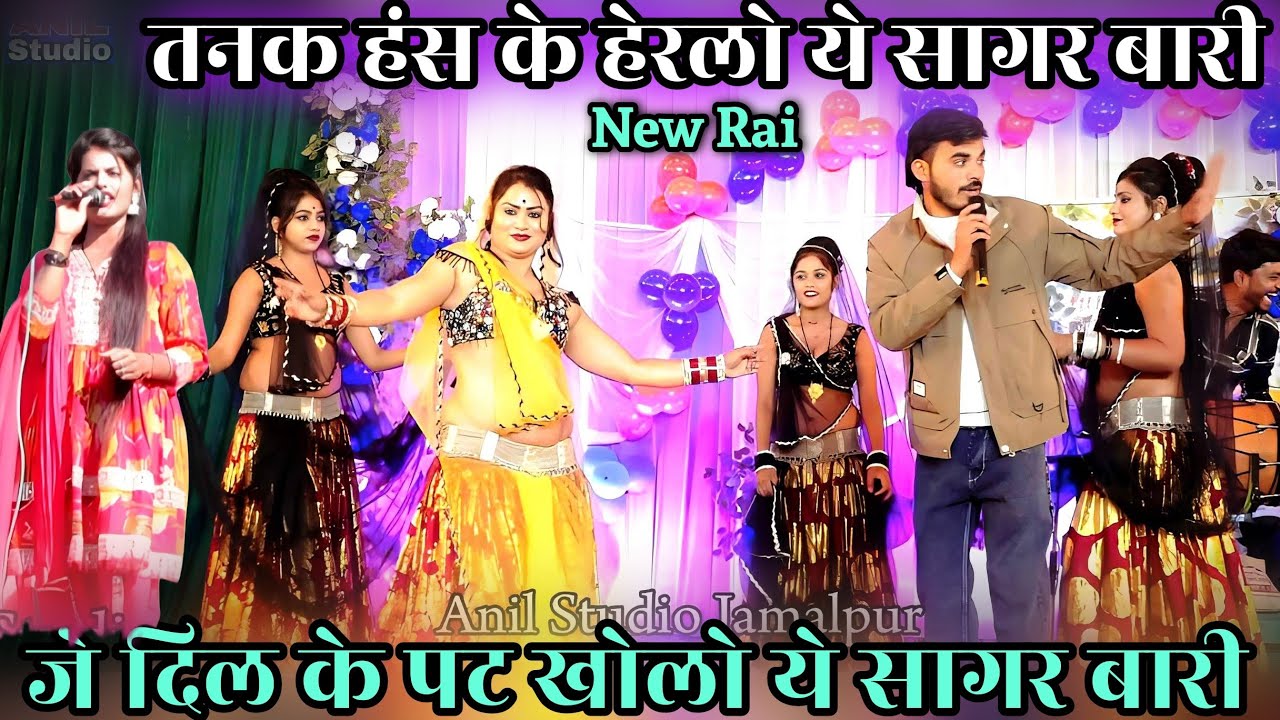 जब से बिछड़े हैं इनके बेयार कसम से ईन्हे प्यार ना मिले|™ Bundel khandi Rai ™ Bhgat Raja Megha Yadav 