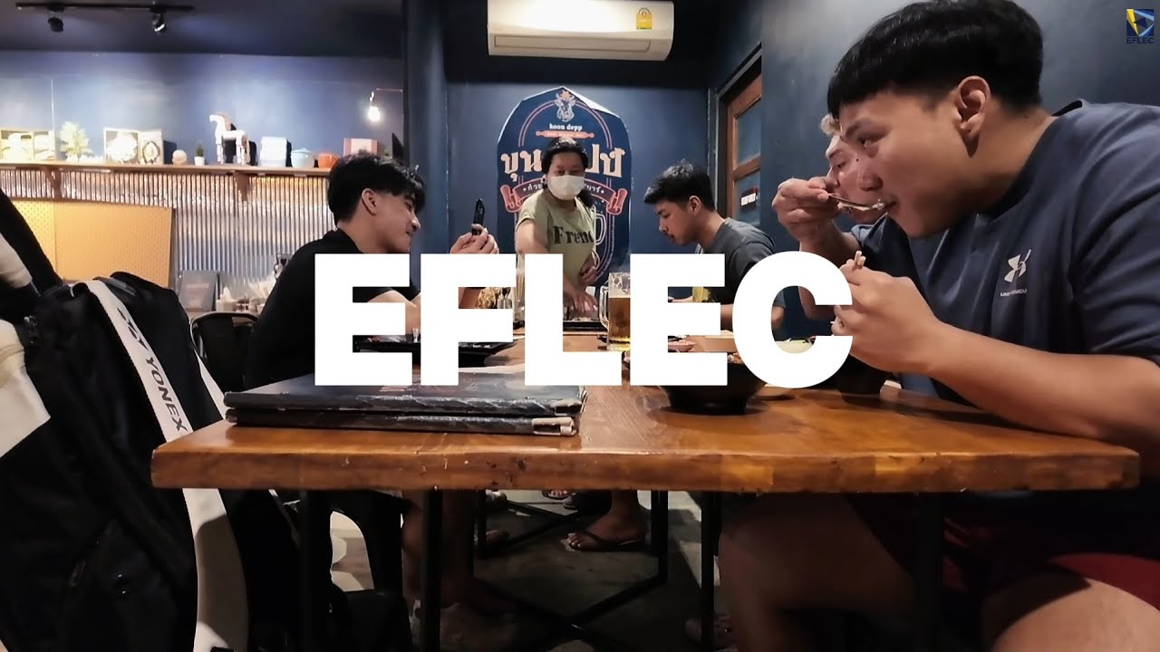 EFLEC - ไม่ใช่แค่สอนออกกำลัง แต่เป็น community ให้เราได้แบ่งปันสิ่งดีๆให้กัน..นอกจากแค่ออกกำลังกาย