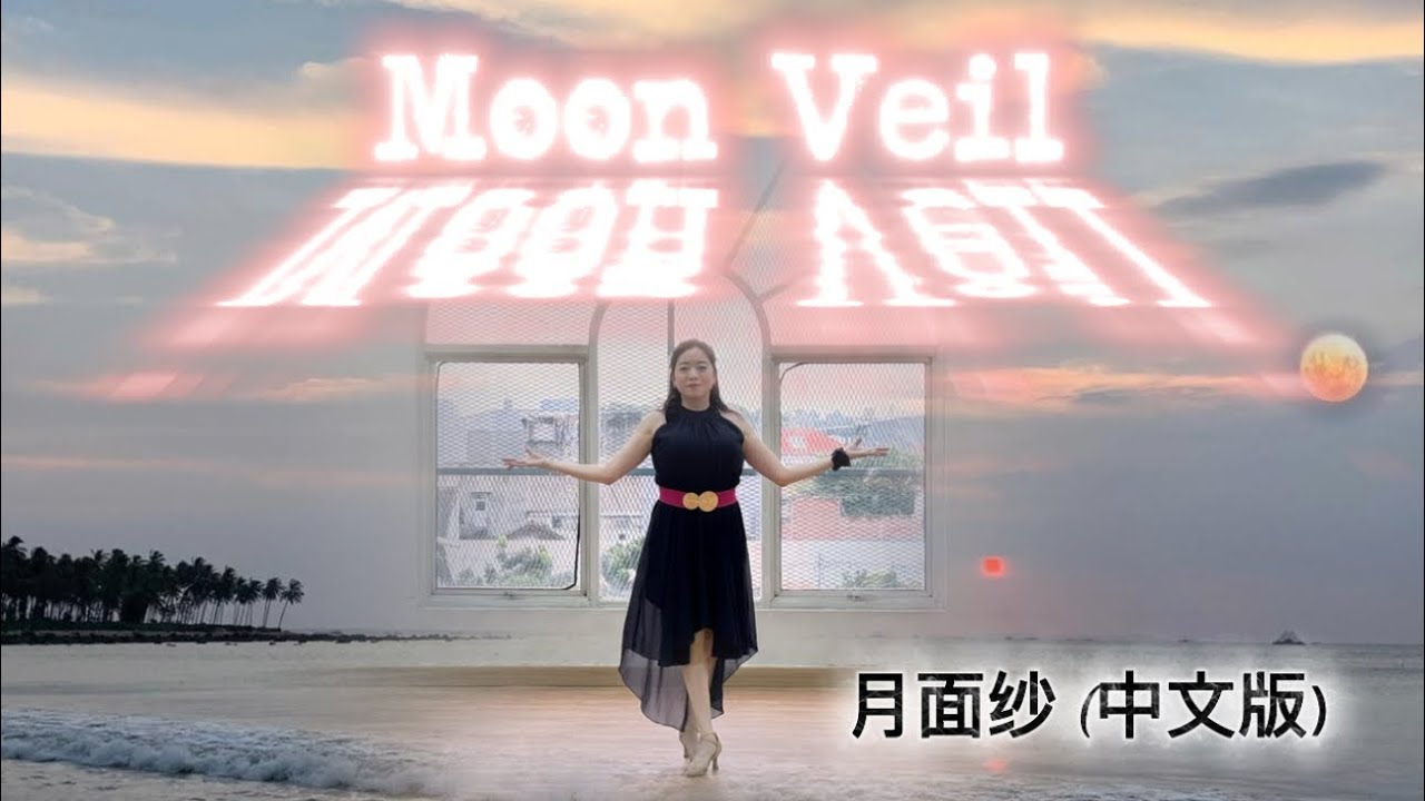 Moon Veil 月面纱 （中文版） Line dance- Choreo by: Kuk Kumson (KOR) & Eun Hee Yoon (KOR)- #chineselantern 